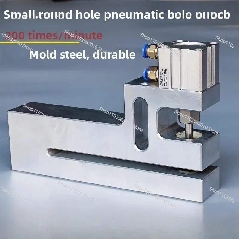 Plastic Bag Making Machine Extended Small Round Hole Punch, Plastic Bag High-speed Pneumatic Punching Machine
Plastic Bag Making Machine Extended Small Round Hole Punch, Plastic Bag High-speed Pneumatic Punching Machine