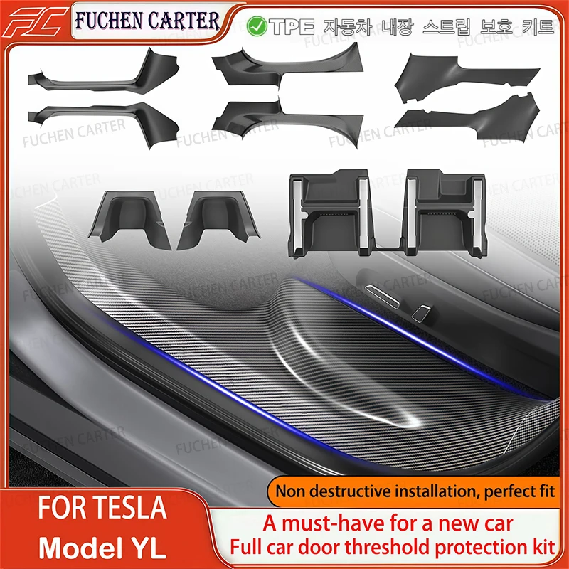 2 4 8PCS For Tesla Model YL 2026 Front Rear Door Sill Guard Anti Scratch Dirt Resistant Threshold Strips Interior Accessories
2 4 8PCS For Tesla Model YL 2026 Front Rear Door Sill Guard Anti Scratch Dirt Resistant Threshold Strips Interior Accessories