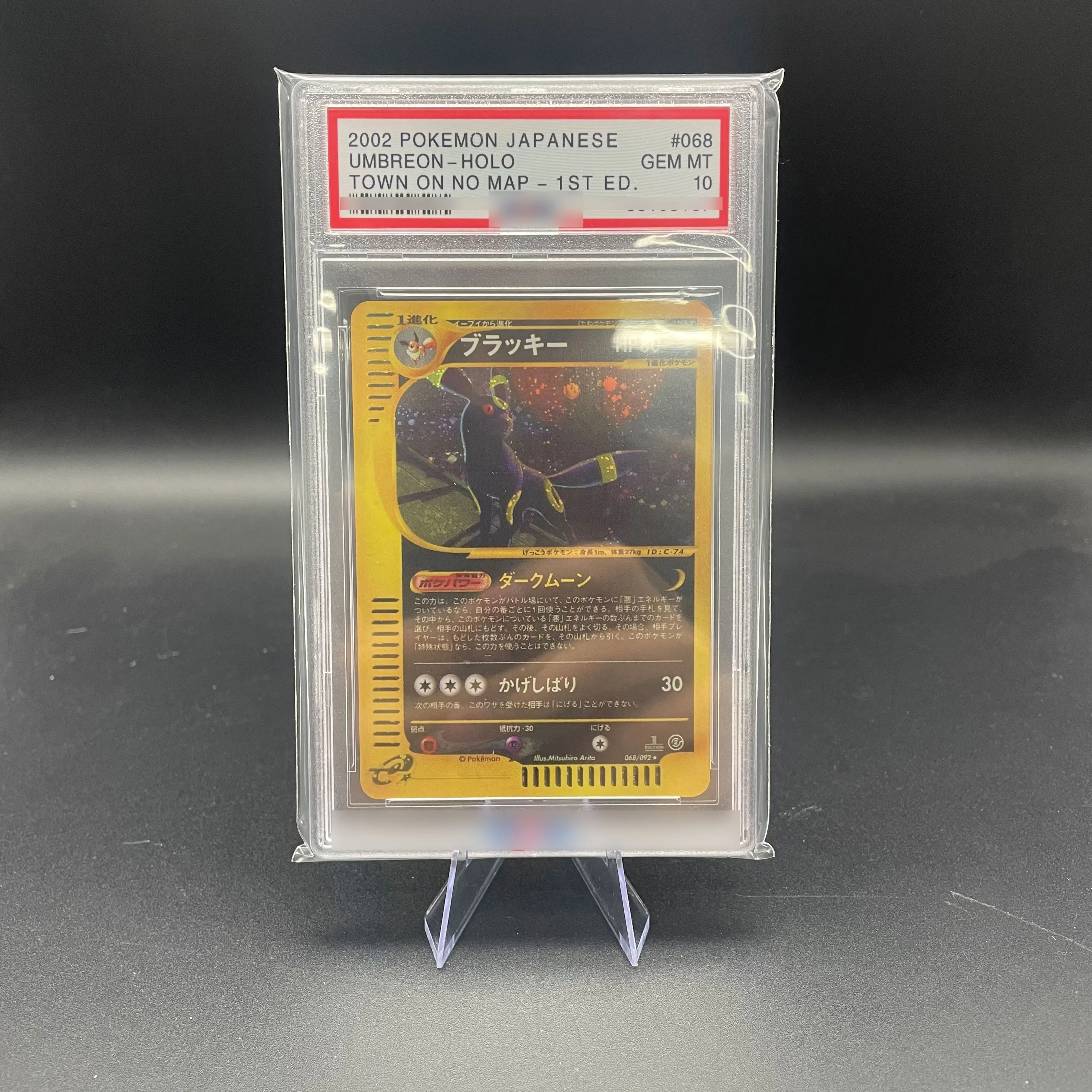 Коллекционная карта DIY (сделай сам) по аниме PTCG TCG E-series Umbreon, 1-е издание, редкость 10 баллов, английская версия, подарок
Коллекционная карта DIY (сделай сам) по аниме PTCG TCG E-series Umbreon, 1-е издание, редкость 10 баллов, английская версия, подарок