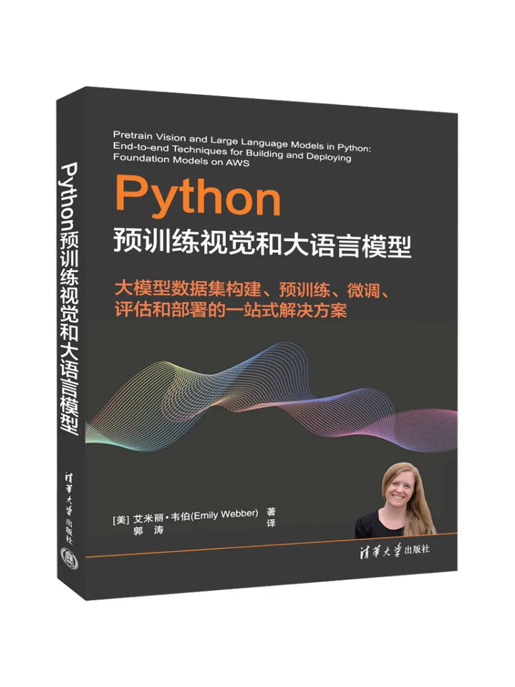 Книга-Winshare Python, предварительно тренированная модель визуального и большого языка
Книга-Winshare Python, предварительно тренированная модель визуального и большого языка