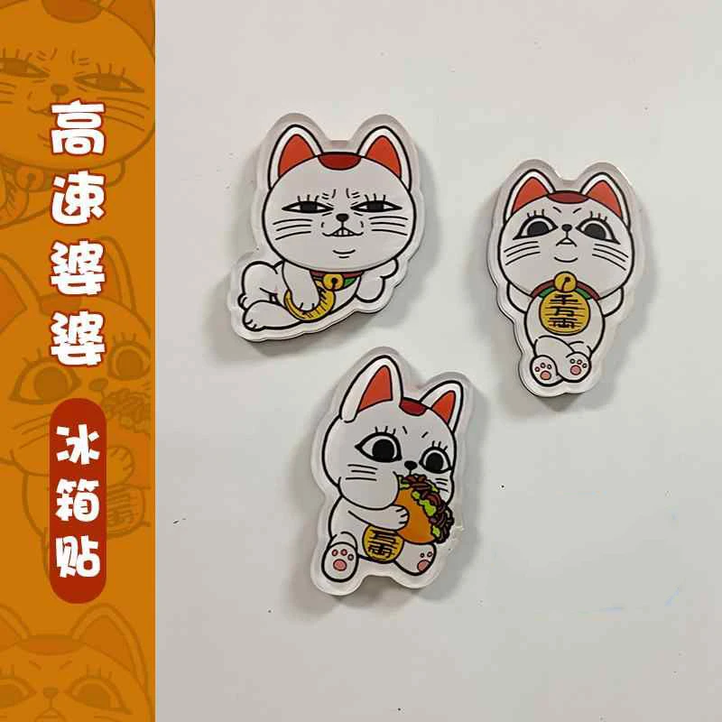 Аниме DAN DA DAN Turbo Granny Cat Магнит на холодильник Аксессуары для косплея Dandadan Мультфильм Магнитная нашивка Декор для морозильной камеры Рождественский подарок
Аниме DAN DA DAN Turbo Granny Cat Магнит на холодильник Аксессуары для косплея Dandadan Мультфильм Магнитная нашивка Декор для морозильной камеры Рождественский подарок