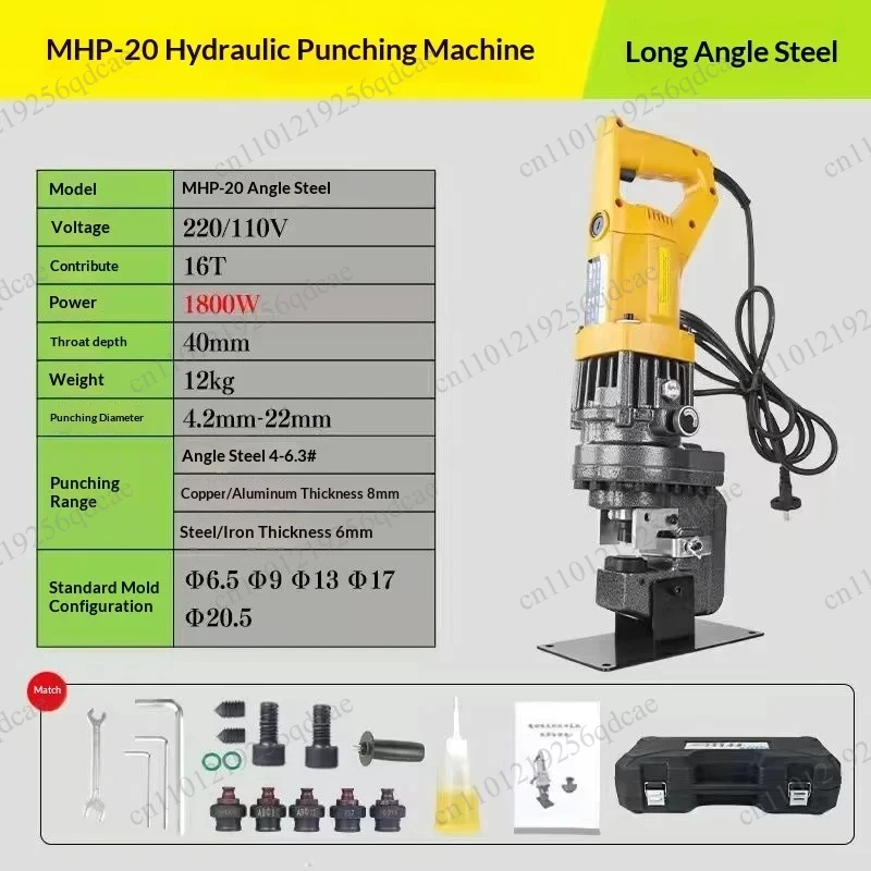 Electric hydraulic punch, angle steel punch, portable small channel steel drilling machine, iron plate drilling machine
Electric hydraulic punch, angle steel punch, portable small channel steel drilling machine, iron plate drilling machine