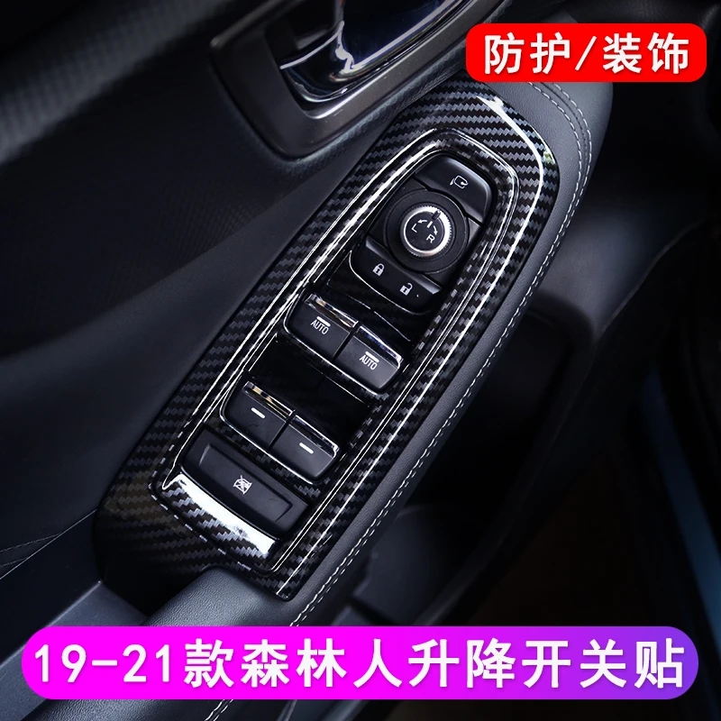 Для Subaru Forester 19-23 ABS карбоновый дверной Подъемник Переключатель подлокотник панель декоративная рамка
Для Subaru Forester 19-23 ABS карбоновый дверной Подъемник Переключатель подлокотник панель декоративная рамка