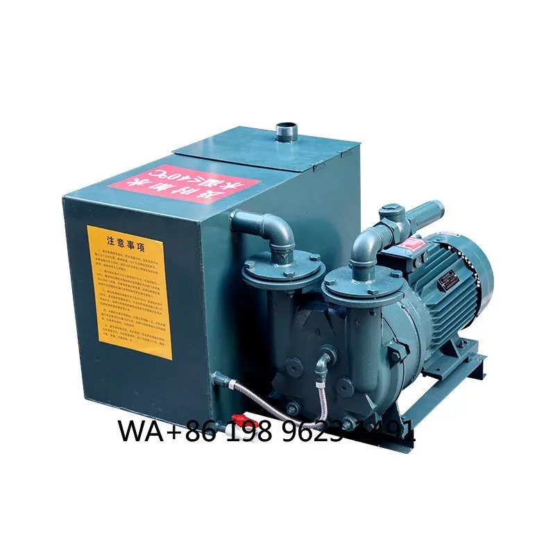 5.5KW Water Ring Vacuum Pump High Suction Circulating Pump for Material Cutting Machine
5.5KW Water Ring Vacuum Pump High Suction Circulating Pump for Material Cutting Machine