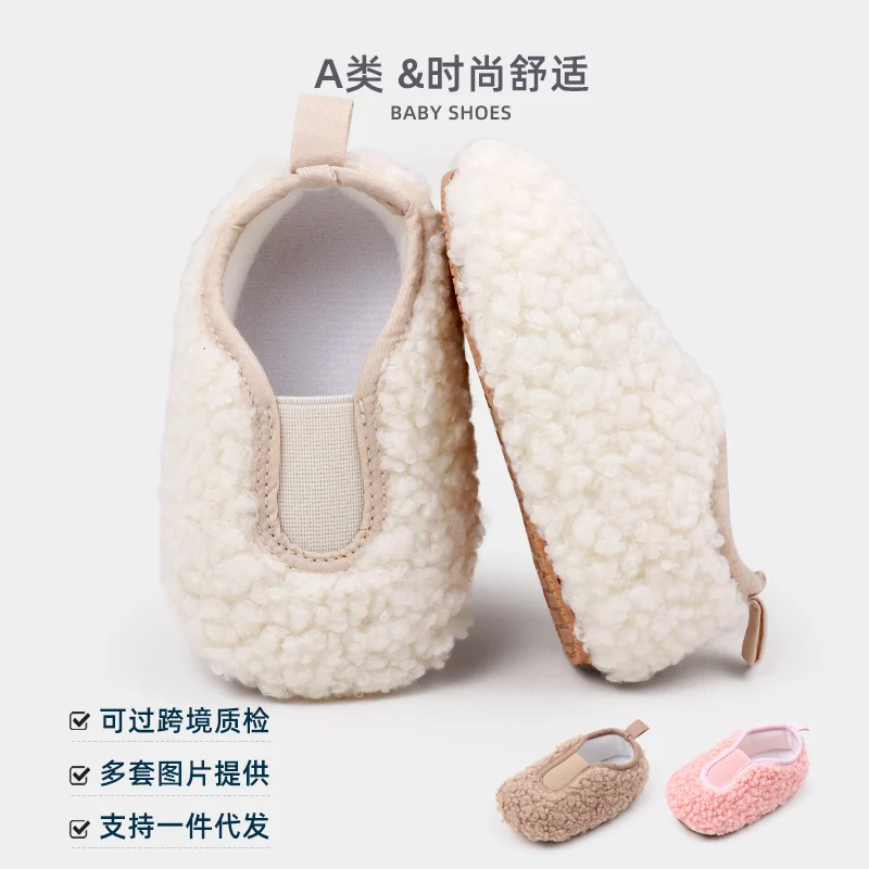 Spring and Autumn Baby Girl Push Warm TPR Sole Anti Slip Casual Shoes Protect Comfortable High Quality Prewalker Shoes BMB4004
Spring and Autumn Baby Girl Push Warm TPR Sole Anti Slip Casual Shoes Protect Comfortable High Quality Prewalker Shoes BMB4004