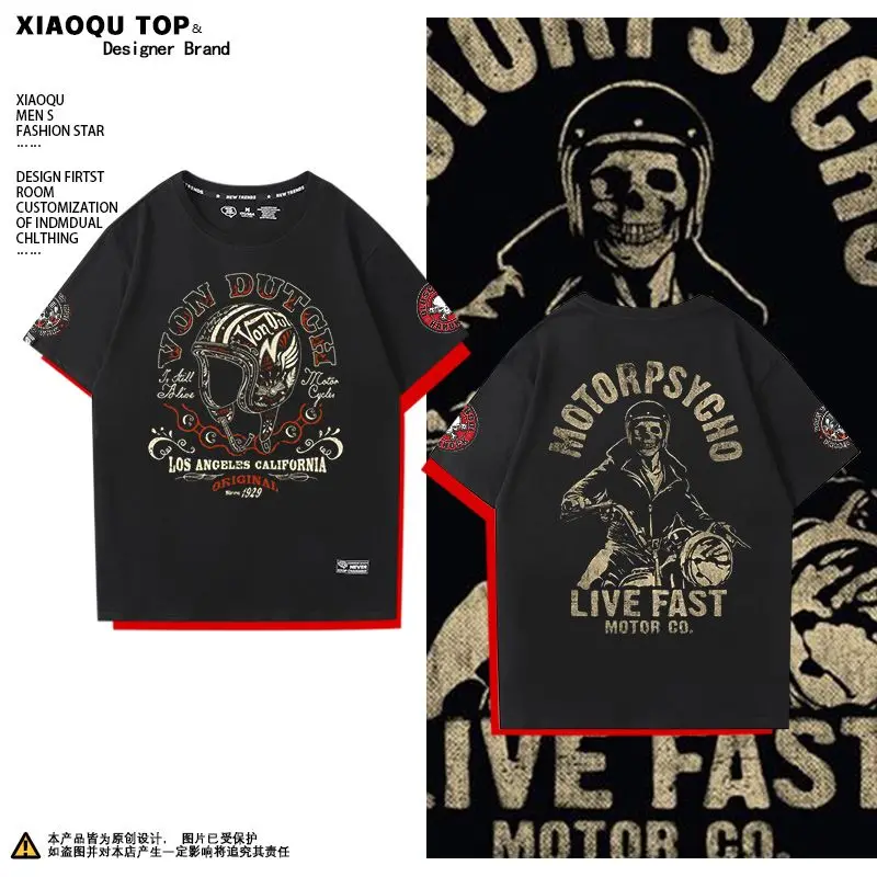 Trendy Hip Hop Skull Men's Short Sleeve T-Shirt Large Size West Coast Motorcycle Motorcycle Rock Crew Neck Japanese Half Sleeve
Trendy Hip Hop Skull Men's Short Sleeve T-Shirt Large Size West Coast Motorcycle Motorcycle Rock Crew Neck Japanese Half Sleeve