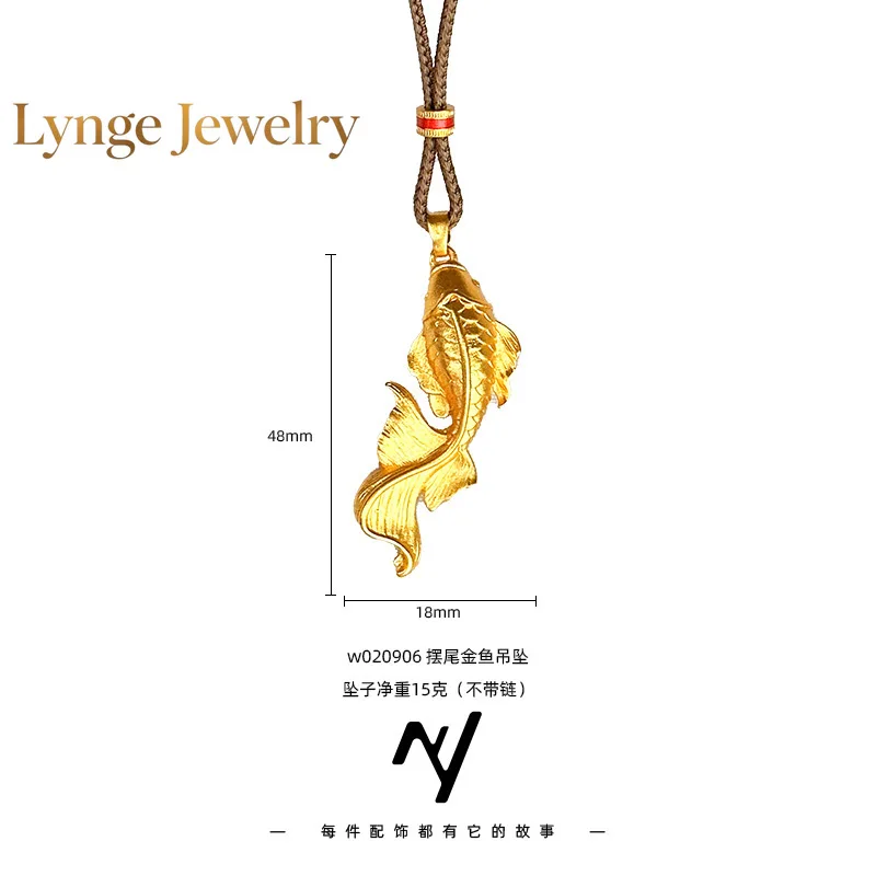 Lynge Jewelry 9999 24K Real gold ancient method gold big fish begonia Fukuze koi fish pendant new Chinese design DIY coffee rope
Lynge Jewelry 9999 24K Real gold ancient method gold big fish begonia Fukuze koi fish pendant new Chinese design DIY coffee rope