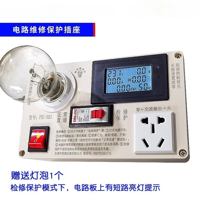 Home Appliance Repair Protection Socket Circuit Short Circuit Protection Outlet For Charger Power Supply
Home Appliance Repair Protection Socket Circuit Short Circuit Protection Outlet For Charger Power Supply