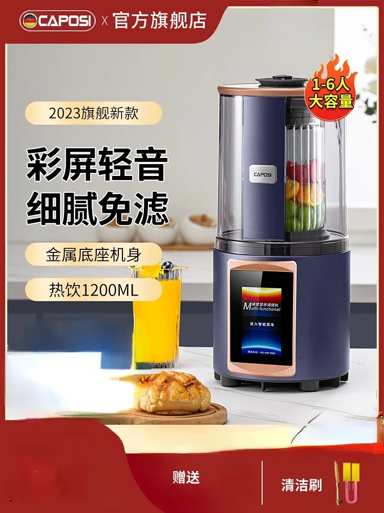 Wall Breaking Machine Household Full-automatic Soybean Milk Machine Multi-function Cooking Machine Juicer
Wall Breaking Machine Household Full-automatic Soybean Milk Machine Multi-function Cooking Machine Juicer