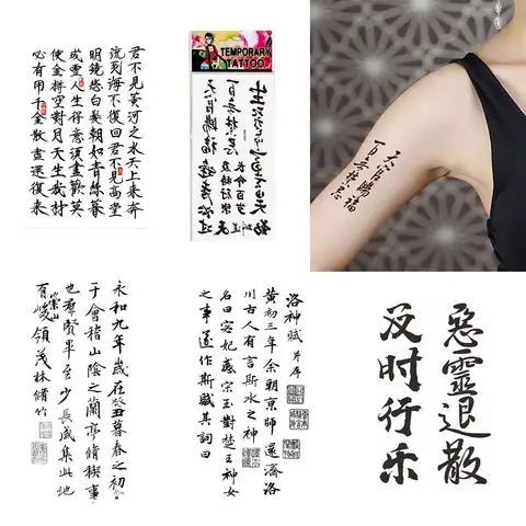 Chinese Character Temporary Tattoo Sticker Body Art Men Flash Fake Black Women Arm Stickers Tattoo Waterproof Tatoo Q5L7