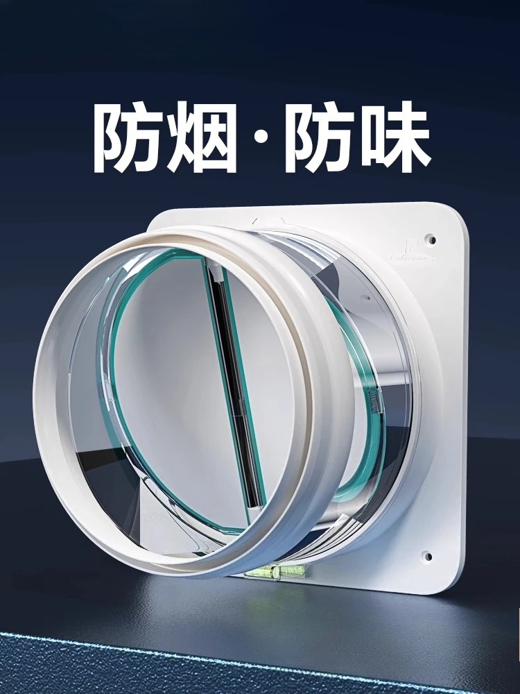 Submarine range hood check valve, kitchen flue exhaust pipe smoke-proof treasure universal
Submarine range hood check valve, kitchen flue exhaust pipe smoke-proof treasure universal