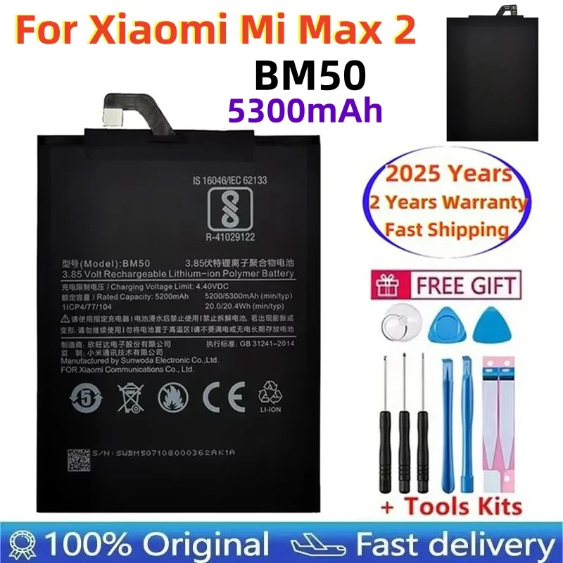 BM50 Replacement Battery For Xiaomi Mi Max 2 Max2 New High Quality Phone Battery 5300mAh + Free Tools
BM50 Replacement Battery For Xiaomi Mi Max 2 Max2 New High Quality Phone Battery 5300mAh + Free Tools