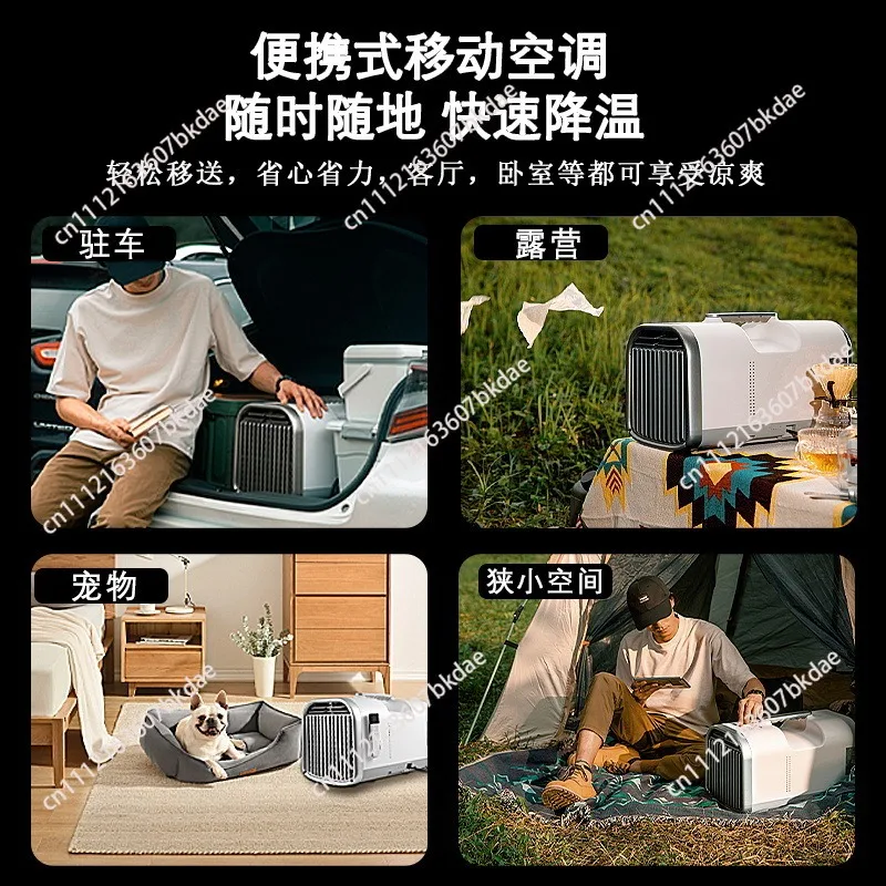 Portable Mobile Air Conditioning Outdoor Camping Air Conditioning Dormitory Bed Mini Mosquito Net
Portable Mobile Air Conditioning Outdoor Camping Air Conditioning Dormitory Bed Mini Mosquito Net