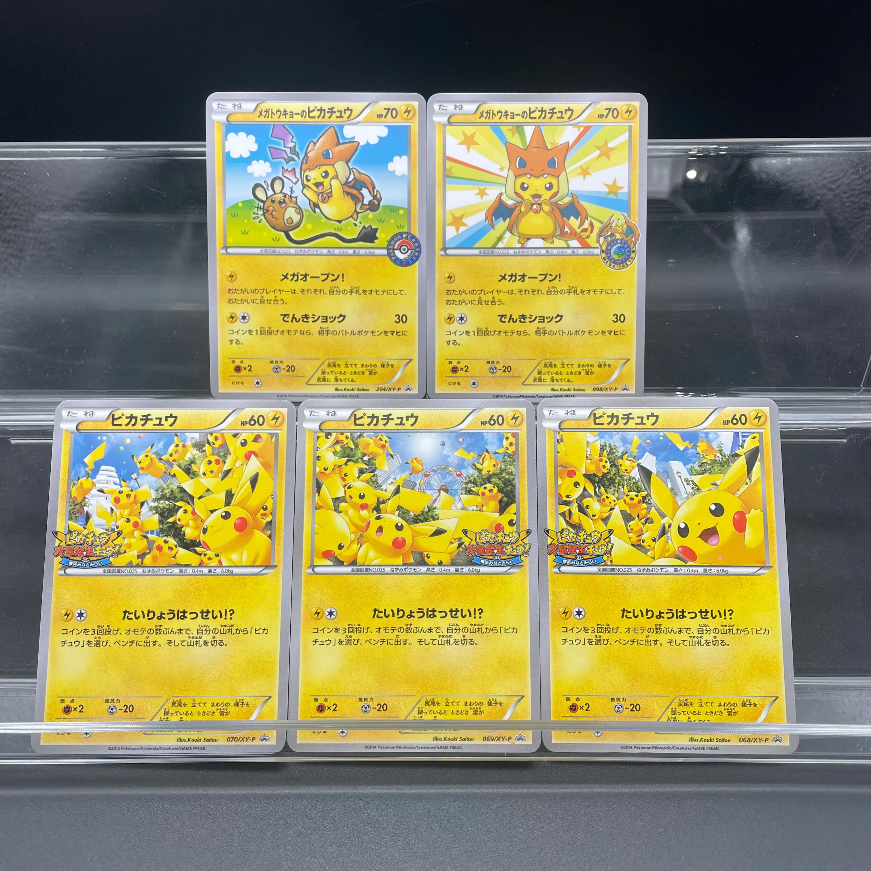 DIY Self-made Anime PTCG XY-P Series Japanese version Collecting Card Cosplay Ampharos Charizard Outbreak Pichu Birthday Gift
DIY Self-made Anime PTCG XY-P Series Japanese version Collecting Card Cosplay Ampharos Charizard Outbreak Pichu Birthday Gift