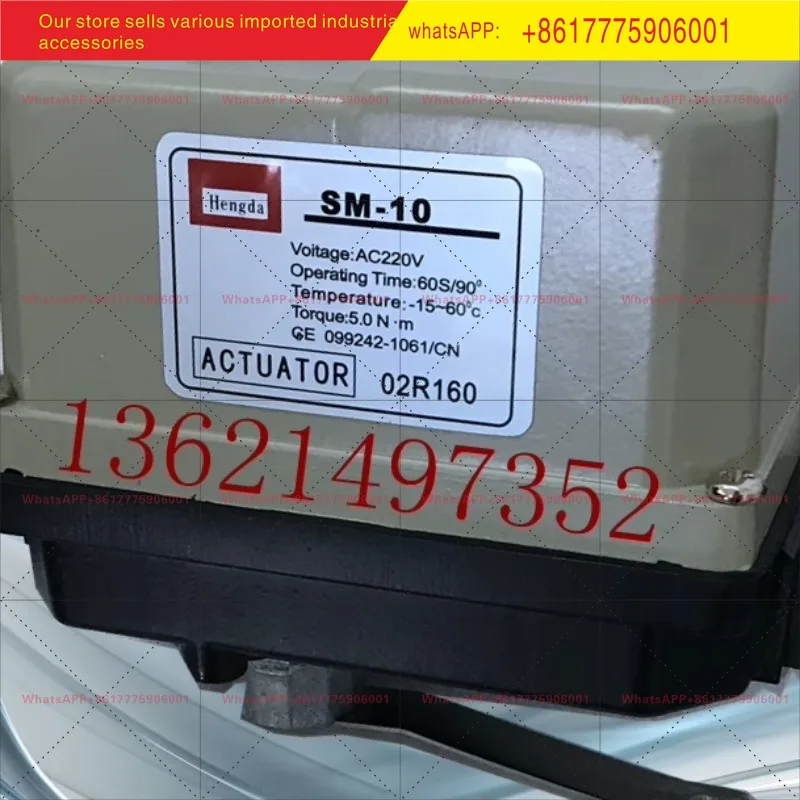 Hengda original electric actuator SM-10/SM-10R/5S/15S/30S/60S
Hengda original electric actuator SM-10/SM-10R/5S/15S/30S/60S
