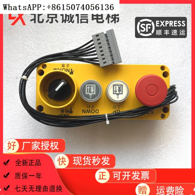 57612657 Lei Yin подходит для Xunda 3300 3600, коробка обслуживания лифта, шкаф управления, ручка обслуживания аварийной остановки
57612657 Lei Yin подходит для Xunda 3300 3600, коробка обслуживания лифта, шкаф управления, ручка обслуживания аварийной остановки