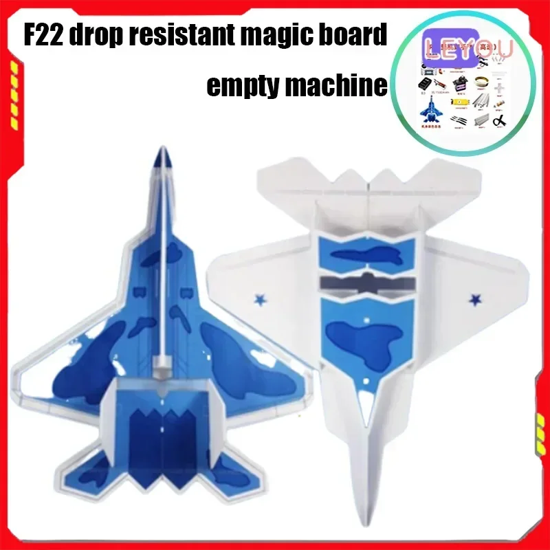 F22 Throw Resistant Magic Plate Empty Aircraft Fixed Wing Aircraft Model Remote Control Accessories Shell Template
F22 Throw Resistant Magic Plate Empty Aircraft Fixed Wing Aircraft Model Remote Control Accessories Shell Template