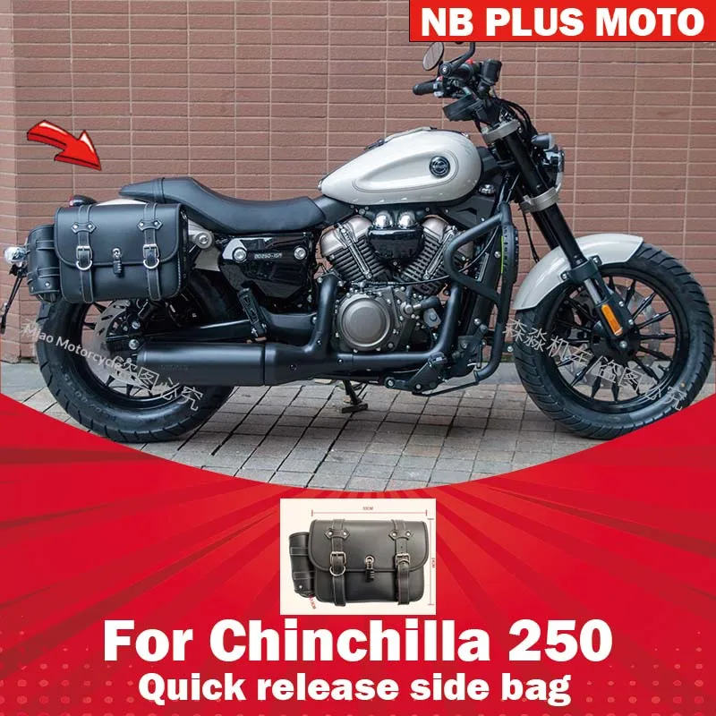 【Premium】For Chinchilla 250 side bag modification parts CVT automatic / manual / 300 quick release leather bag canvas bag
【Premium】For Chinchilla 250 side bag modification parts CVT automatic / manual / 300 quick release leather bag canvas bag