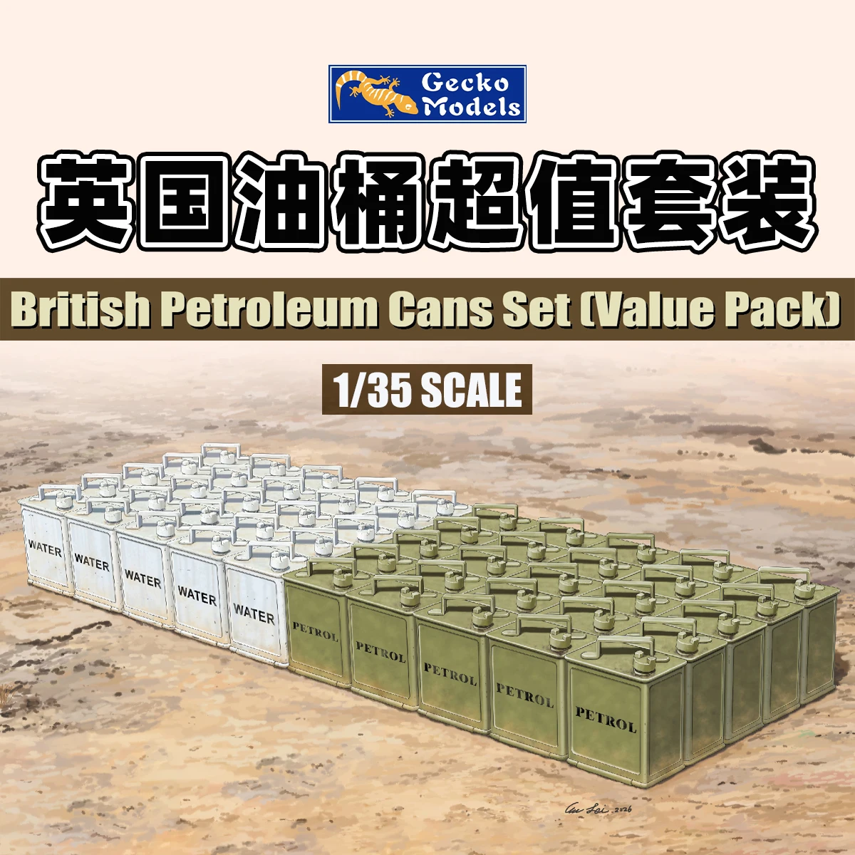 Gecko model scene accessories 35GM0159 British 2-gallon oil/water tank set 1/35
Gecko model scene accessories 35GM0159 British 2-gallon oil/water tank set 1/35