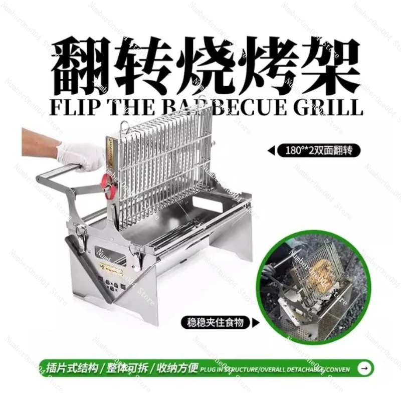 Портативный 360° ° Вращающийся угольный гриль с откидной корзиной - Гриль из нержавеющей стали 304
Портативный 360° ° Вращающийся угольный гриль с откидной корзиной - Гриль из нержавеющей стали 304