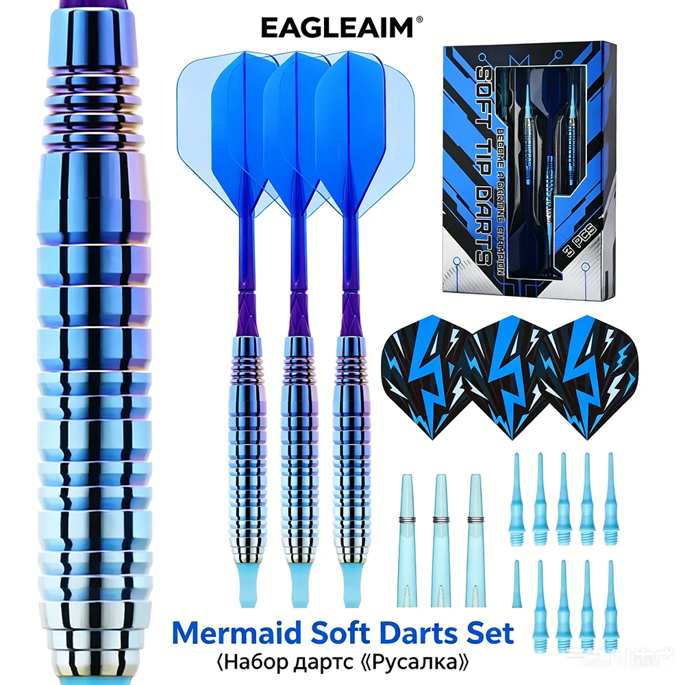 18.5g Soft Tip Darts Set - GOODARTS Electroplated Soft Darts, 3Pcs Safety Darts Set for Electronic Dartboard Indoor Game Gift
18.5g Soft Tip Darts Set - GOODARTS Electroplated Soft Darts, 3Pcs Safety Darts Set for Electronic Dartboard Indoor Game Gift