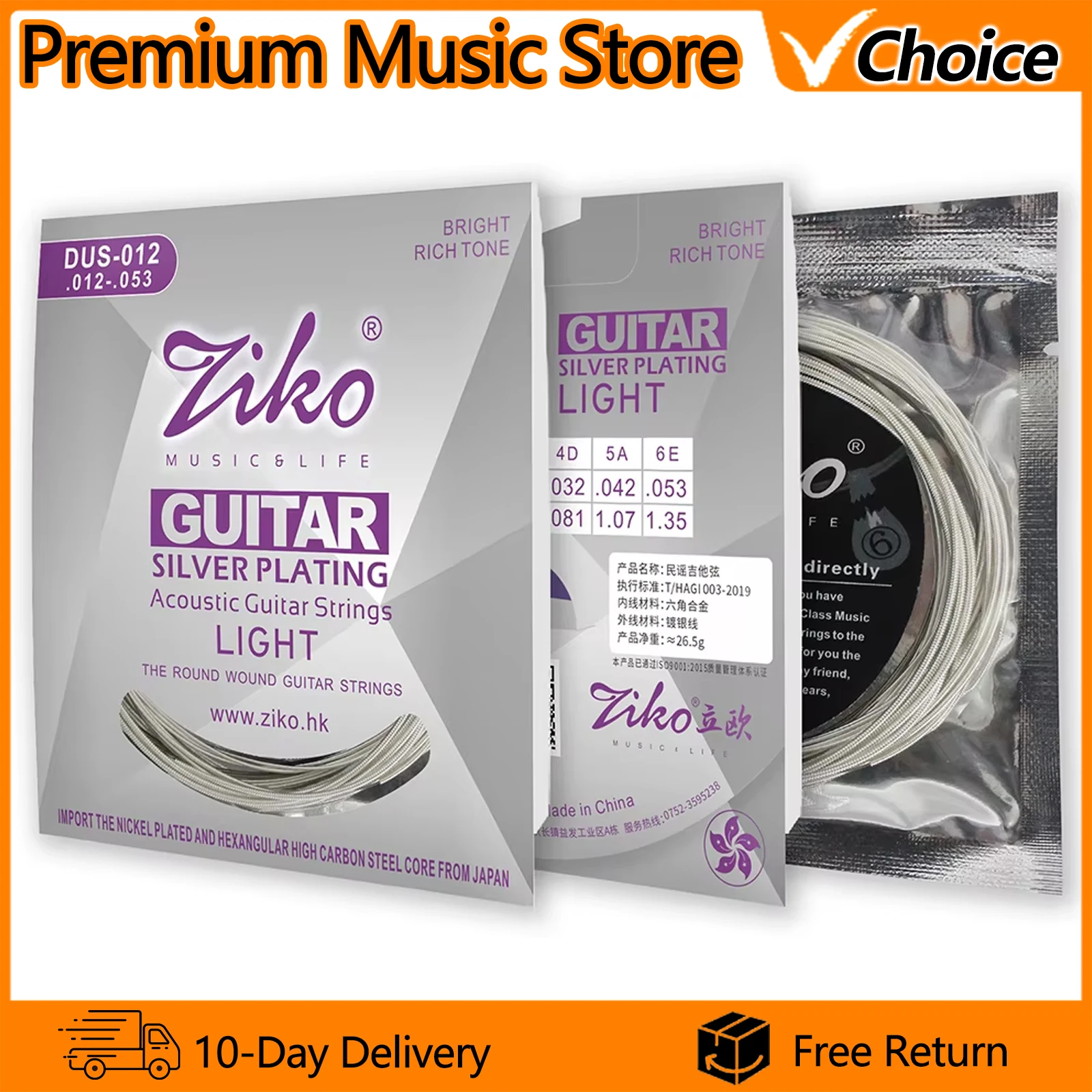 Ziko Acoustic Guitar Strings Hexagon Carbon Steel Core Silver Plating Acoustic Folk Guitar Strings Guitar Accessories DUS-012
Ziko Acoustic Guitar Strings Hexagon Carbon Steel Core Silver Plating Acoustic Folk Guitar Strings Guitar Accessories DUS-012