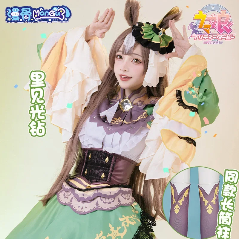 2026 Satono Diamond Cosplay Costume For Halloween Christmas Festival Party Daily Fashionable Role-playing Costumes
2026 Satono Diamond Cosplay Costume For Halloween Christmas Festival Party Daily Fashionable Role-playing Costumes