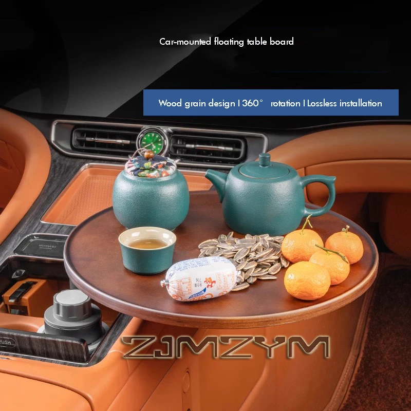 360° Raotating Car Floating Small Table Board Solid Wood Food Drink Tray Portable Office Table Dining Table Car Tray
360° Raotating Car Floating Small Table Board Solid Wood Food Drink Tray Portable Office Table Dining Table Car Tray