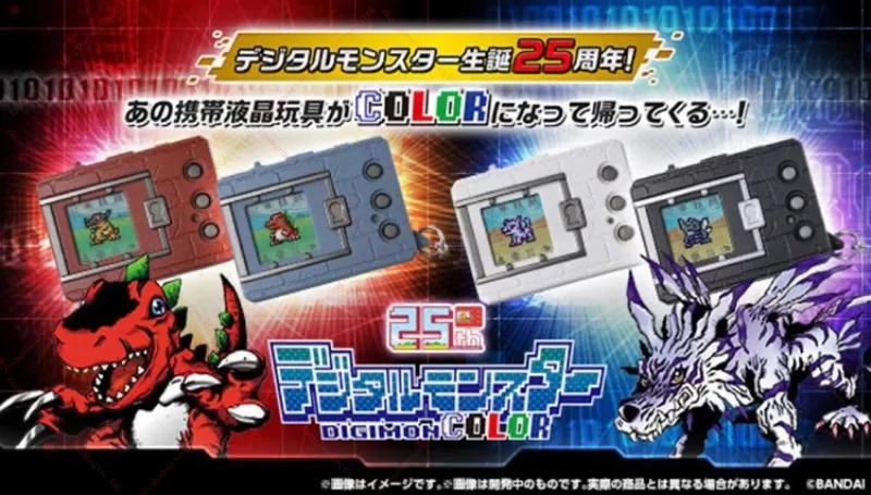 Brand New Spot Original Bandai PB Digimon Yuanzu Tyrannosaurus V1V2 Color Screen 25th Anniversary Collection Gift
Brand New Spot Original Bandai PB Digimon Yuanzu Tyrannosaurus V1V2 Color Screen 25th Anniversary Collection Gift