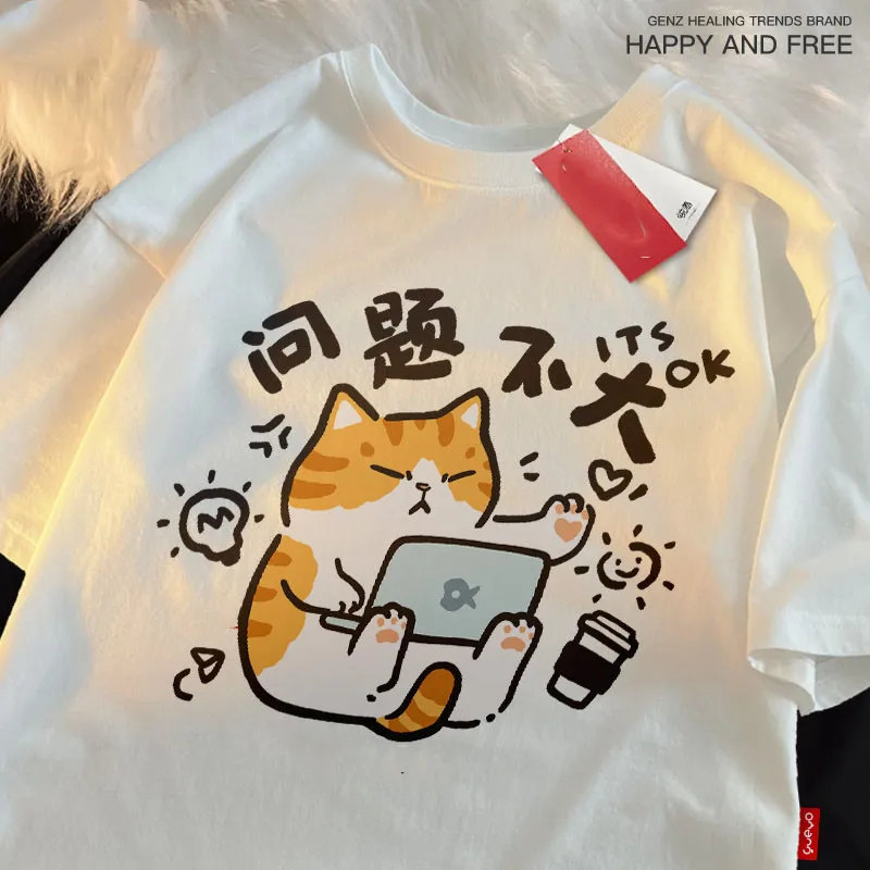 Loose Short Sleeved T-shirt Men/Women Summer Casual Trend Retro Cartoon Printed Round Neck Top
Loose Short Sleeved T-shirt Men/Women Summer Casual Trend Retro Cartoon Printed Round Neck Top