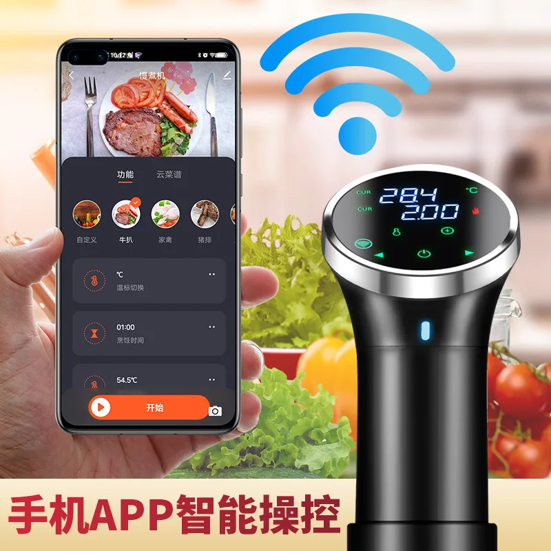 Sous Vide Cooker Low Temperature Slow Cooker Slow Cooking Stick Thawer Vacuum Steak Machine Vacuum WIFI Edition
Sous Vide Cooker Low Temperature Slow Cooker Slow Cooking Stick Thawer Vacuum Steak Machine Vacuum WIFI Edition