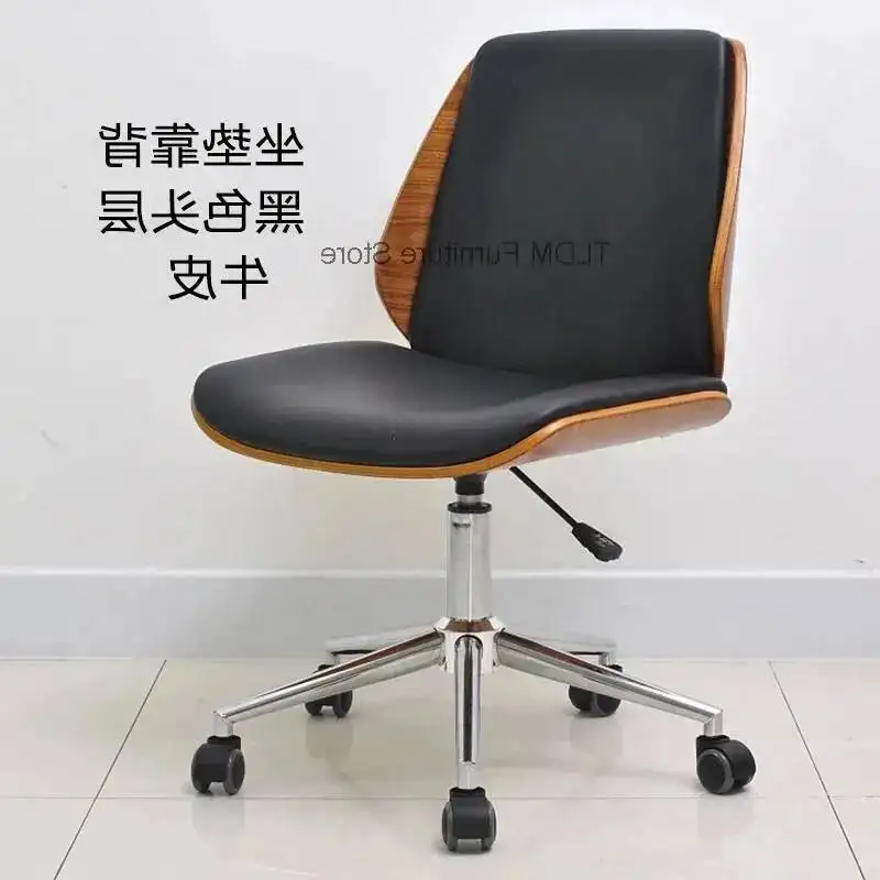 Study Nordic Computer Sitting Solid Home Wood Comfortable Rotating Office Chair Leather
Study Nordic Computer Sitting Solid Home Wood Comfortable Rotating Office Chair Leather