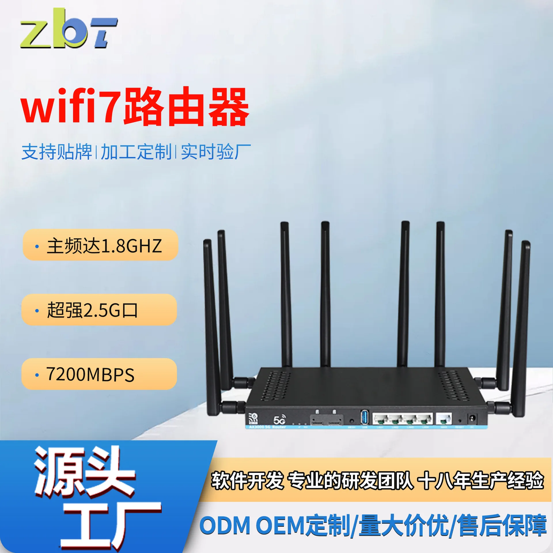 router wifi7 home high-speed gigabit dual-card 5G mobile wireless router through the wall king manufacturer
router wifi7 home high-speed gigabit dual-card 5G mobile wireless router through the wall king manufacturer