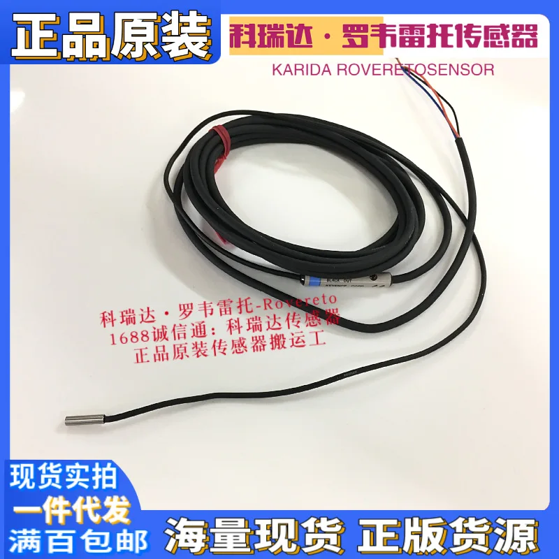 2025 original KEYENCE sensor EM-030 005 038 080 054 genuine KEYENCE, the function package is good