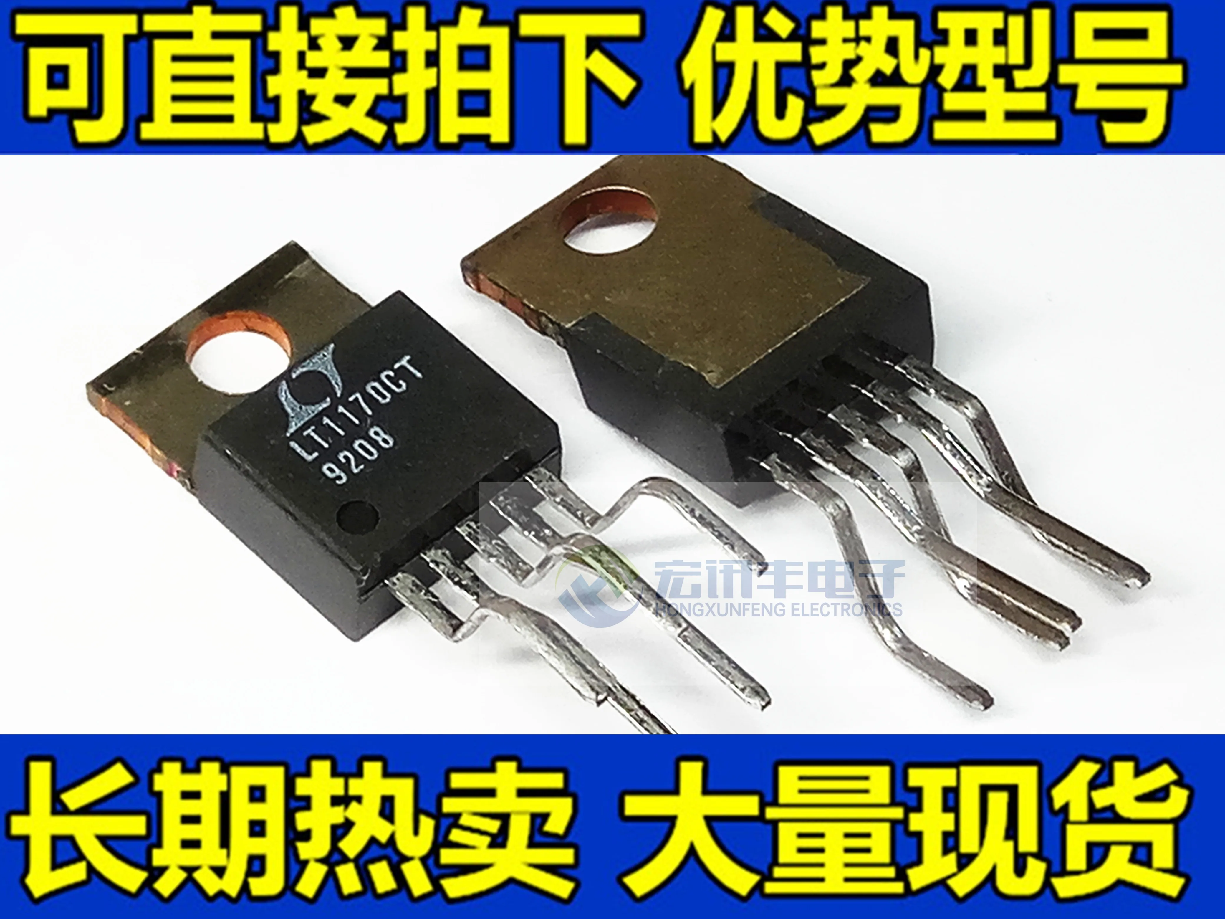 LT1170CT TO220-5 10 шт.
LT1170CT TO220-5 10 шт.