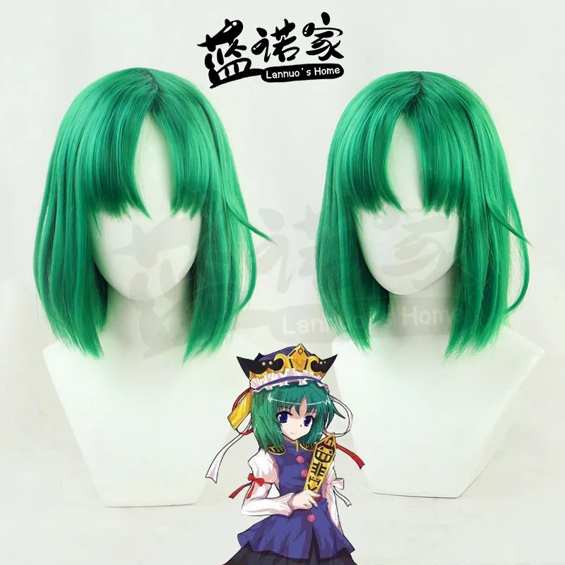 Anime TouHou Project Shikieiki Yamaxanadu Cosplay Heat Resistant Synthetic Hair Halloween Party Role Play
Anime TouHou Project Shikieiki Yamaxanadu Cosplay Heat Resistant Synthetic Hair Halloween Party Role Play