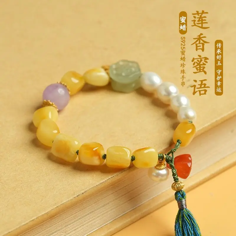 2025 new natural beeswax pearl Nanhong Duobao bracelet jade jewelry for girlfriend niche gift
2025 new natural beeswax pearl Nanhong Duobao bracelet jade jewelry for girlfriend niche gift