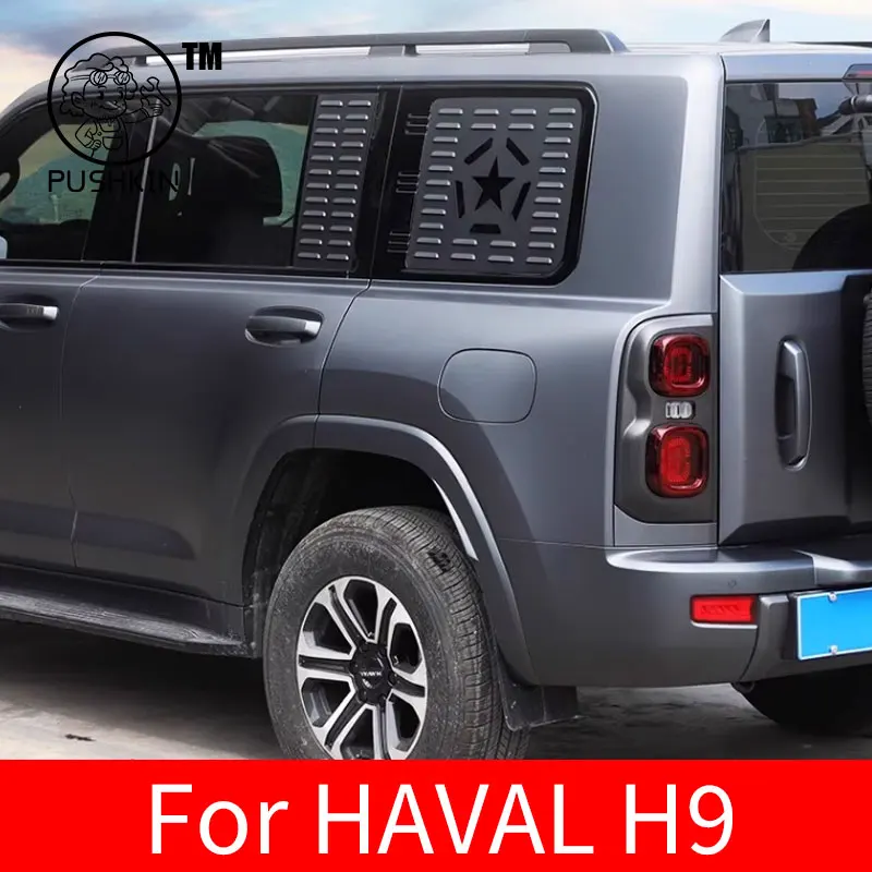 For HAVAL H9 2024 2025 2026 NEW H9 Rear Side Window Alloy Protective Mesh Machine Armor Mesh Accessories
For HAVAL H9 2024 2025 2026 NEW H9 Rear Side Window Alloy Protective Mesh Machine Armor Mesh Accessories