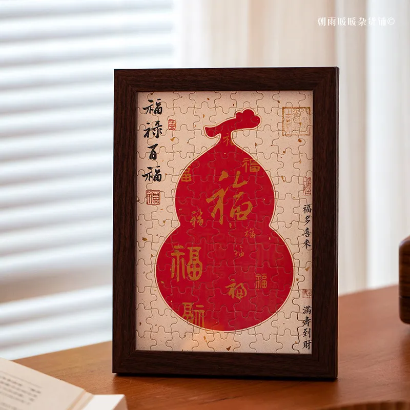 Morning Rain Fortune Characters Hundred Blessings Puzzle Photo Frame Gift Box High-End Chinese Style Calligraphy Desktop Ornament 2026 New Year Gift
Morning Rain Fortune Characters Hundred Blessings Puzzle Photo Frame Gift Box High-End Chinese Style Calligraphy Desktop Ornament 2026 New Year Gift