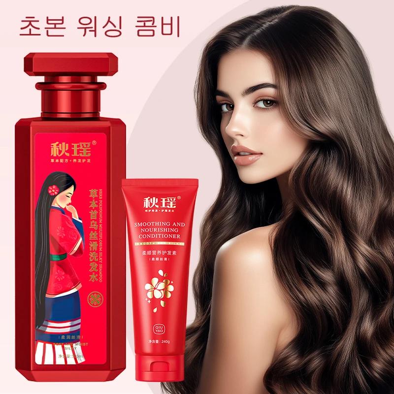 500 г травяной шампунь для ухода за волосами, удаление перхоти, укрепляет волосы для блестящего увлажнения кожи головы, улучшает качество волос, продукт для ухода за волосами
500 г травяной шампунь для ухода за волосами, удаление перхоти, укрепляет волосы для блестящего увлажнения кожи головы, улучшает качество волос, продукт для ухода за волосами