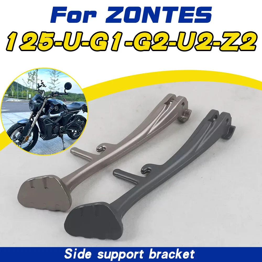 Side stand for ZONTES 125-U-G1-G2-U2-Z2 motorcycles, side support, high seat version, low seat version, parking rack.
Side stand for ZONTES 125-U-G1-G2-U2-Z2 motorcycles, side support, high seat version, low seat version, parking rack.