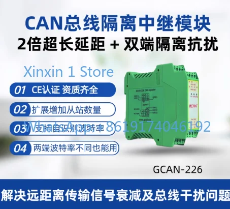 Repeater Module CAN Communication Gateway Bridge Isolation Anti Interference Extend Distance GCAN-226 GCAN-216
Repeater Module CAN Communication Gateway Bridge Isolation Anti Interference Extend Distance GCAN-226 GCAN-216
