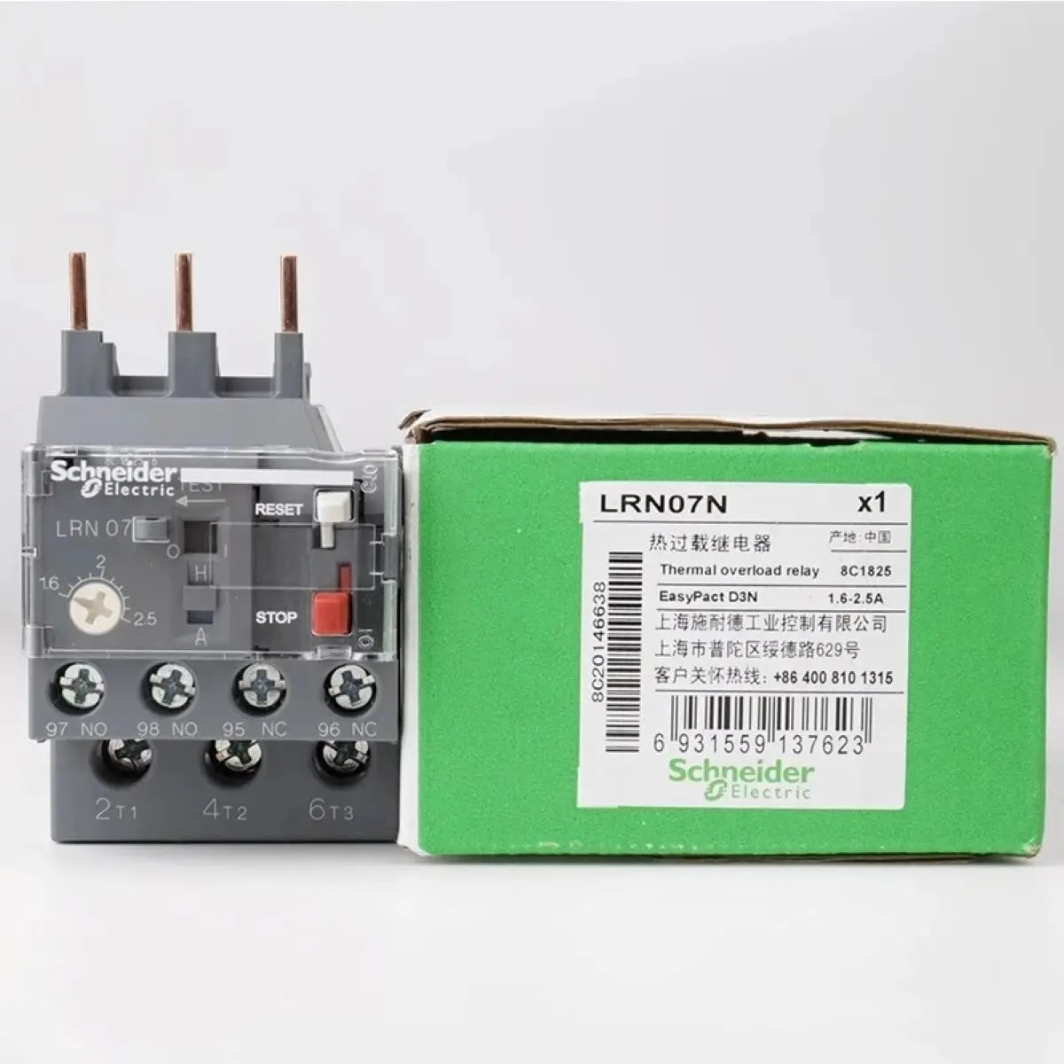 LRE07 LRE07N LRN07N 1.6-2.5A relay
LRE07 LRE07N LRN07N 1.6-2.5A relay