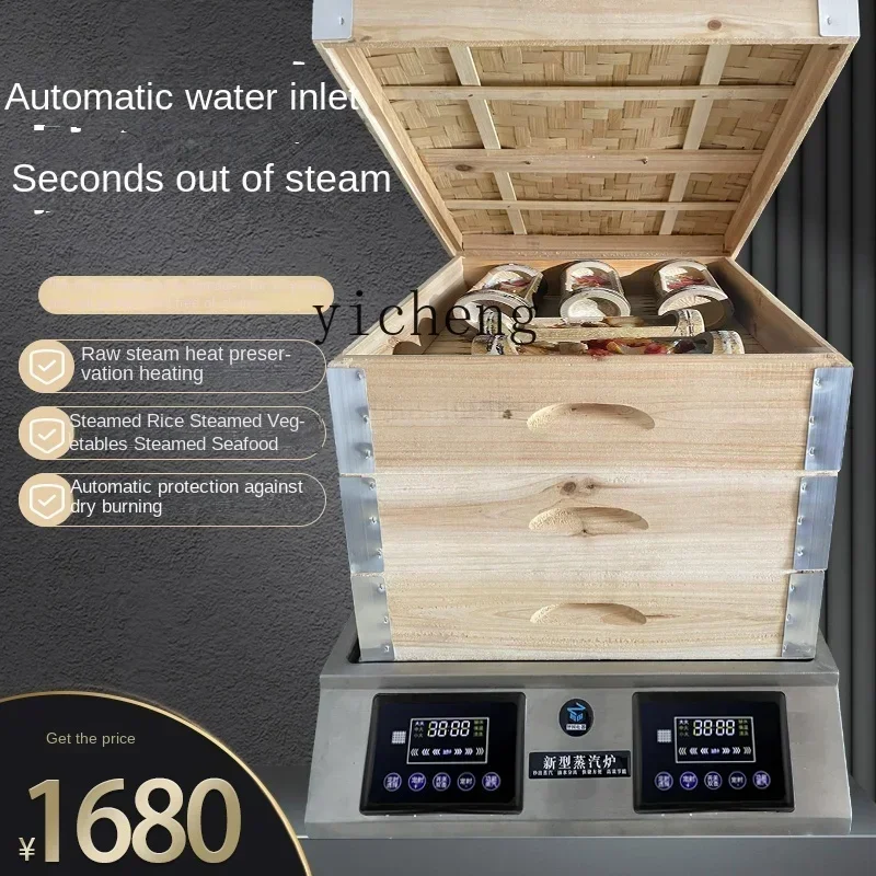 K11Electric Heating Steam Oven Multi-Function Desktop Second Steam Chinese Bun Steaming Machine Commercial Steam Buns
K11Electric Heating Steam Oven Multi-Function Desktop Second Steam Chinese Bun Steaming Machine Commercial Steam Buns