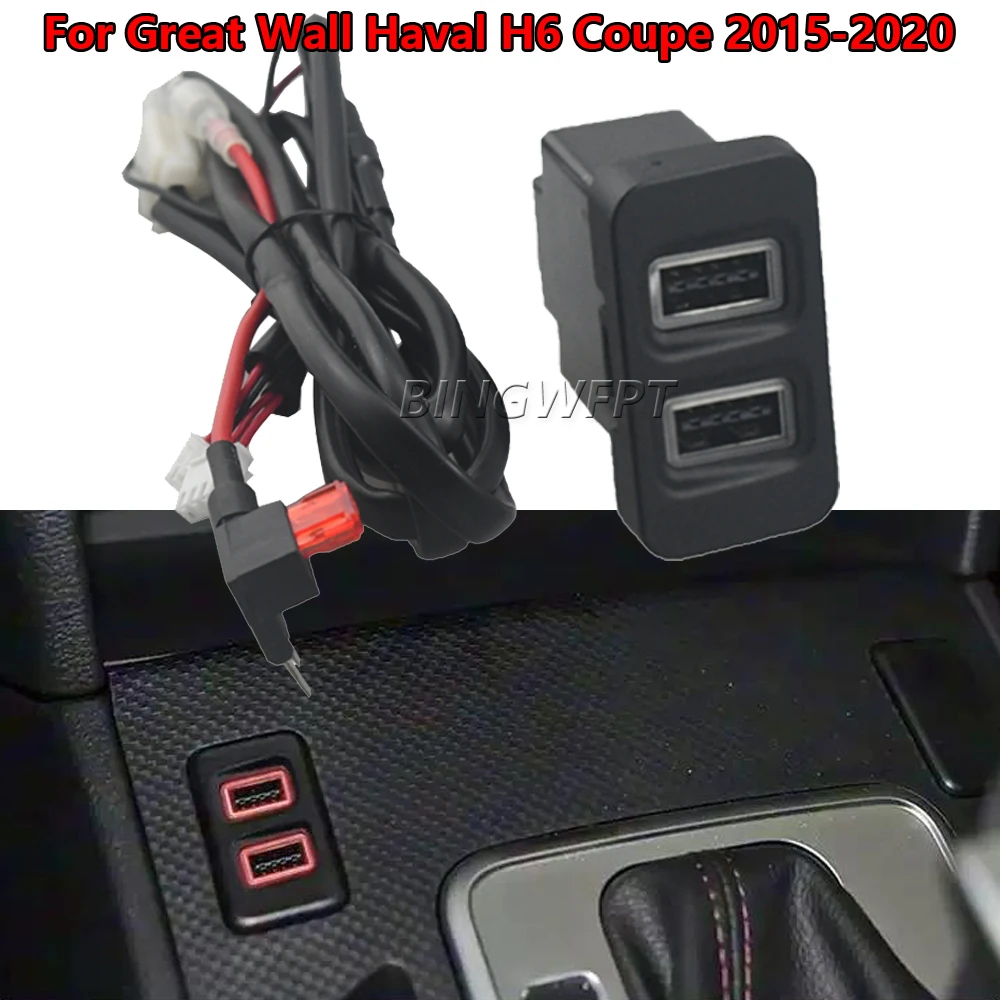 High Quality Car USB Chargers For Great Wall Haval H6 Coupe 2015-2020 USB Modification QC3.0 Type-C Fast Charging Accessories
High Quality Car USB Chargers For Great Wall Haval H6 Coupe 2015-2020 USB Modification QC3.0 Type-C Fast Charging Accessories