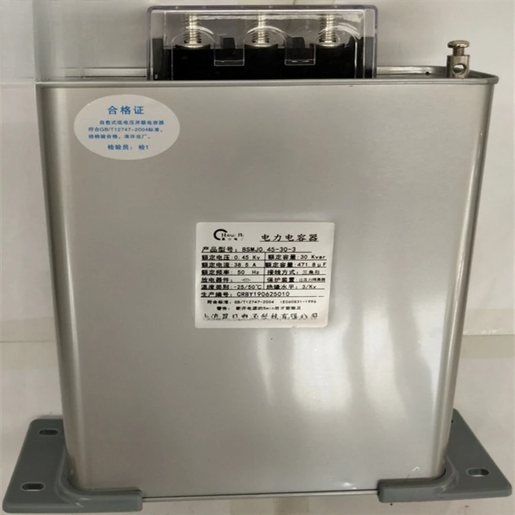 BSMJ/three-phase Common Compensation/BSMJ - 0.45-16 - 3/dry Low Voltage Shunt Capacitor
BSMJ/three-phase Common Compensation/BSMJ - 0.45-16 - 3/dry Low Voltage Shunt Capacitor