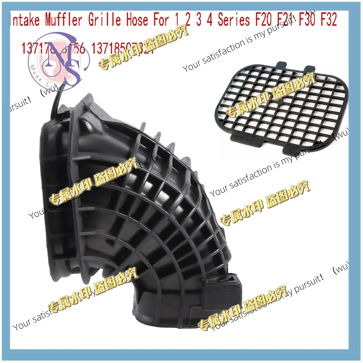 13717613156 13718507321 for BMW 1/2/3/4 Series F20/21/30/32 special vehicle intake muffler grille hose
13717613156 13718507321 for BMW 1/2/3/4 Series F20/21/30/32 special vehicle intake muffler grille hose