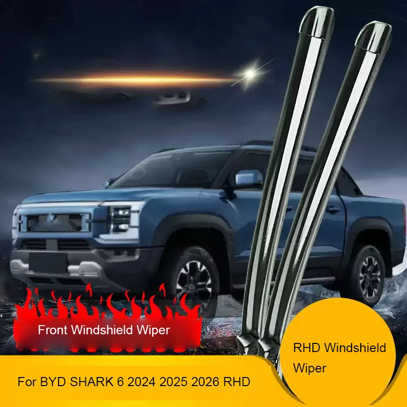 Для BYD SHARK 6 2024 2025 2026 RHD 2 шт./лот автомобильный безлопастной передний лобовое стекло резиновый дворник автоматическая чистка внешний аксессуар
Для BYD SHARK 6 2024 2025 2026 RHD 2 шт./лот автомобильный безлопастной передний лобовое стекло резиновый дворник автоматическая чистка внешний аксессуар