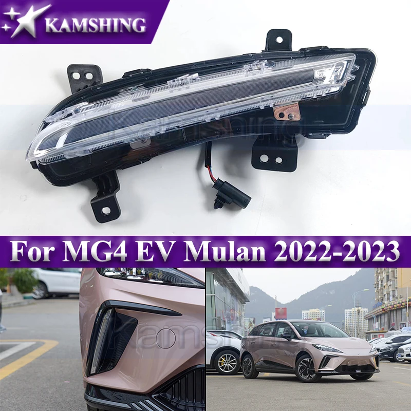 Kamshing Front Turn Signal Light Day Running Light For MG4 EV Mulan 2022-2023 Foglight DRL Day Lamp
Kamshing Front Turn Signal Light Day Running Light For MG4 EV Mulan 2022-2023 Foglight DRL Day Lamp