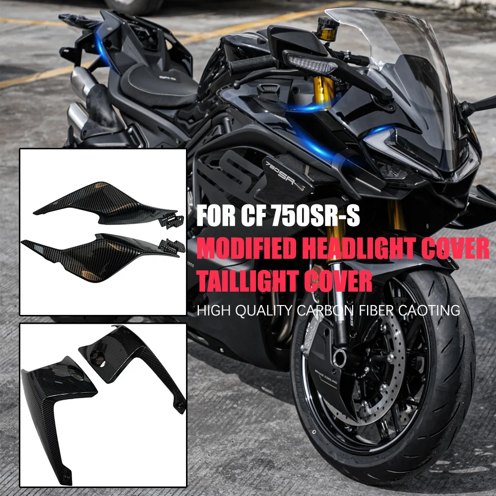 FOR CF750 Spring Breeze 750SR-S 750SR Motorcycle ABS Carbon Fiber Printing Headlight Guard Tail Cover Guard Healight Tail Plate
FOR CF750 Spring Breeze 750SR-S 750SR Motorcycle ABS Carbon Fiber Printing Headlight Guard Tail Cover Guard Healight Tail Plate